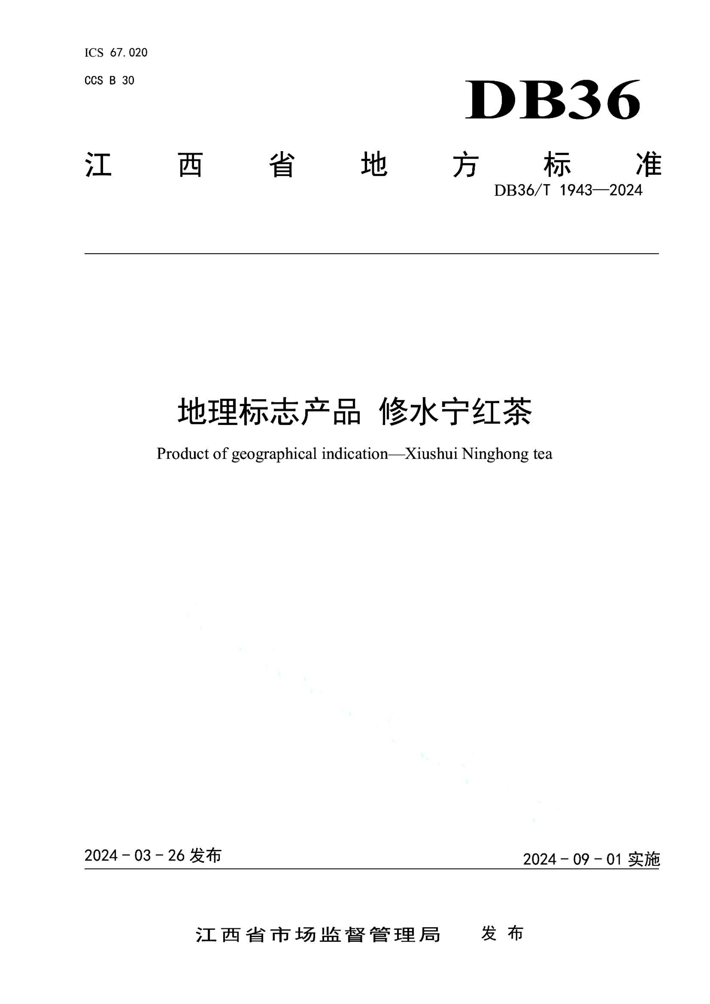 资源详情图